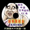word怎么读音发音英语翻译为中文